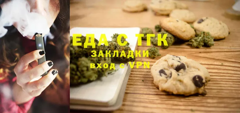 где купить наркоту  Карачаевск  Cannafood марихуана 