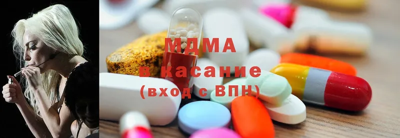 MDMA VHQ  Карачаевск 